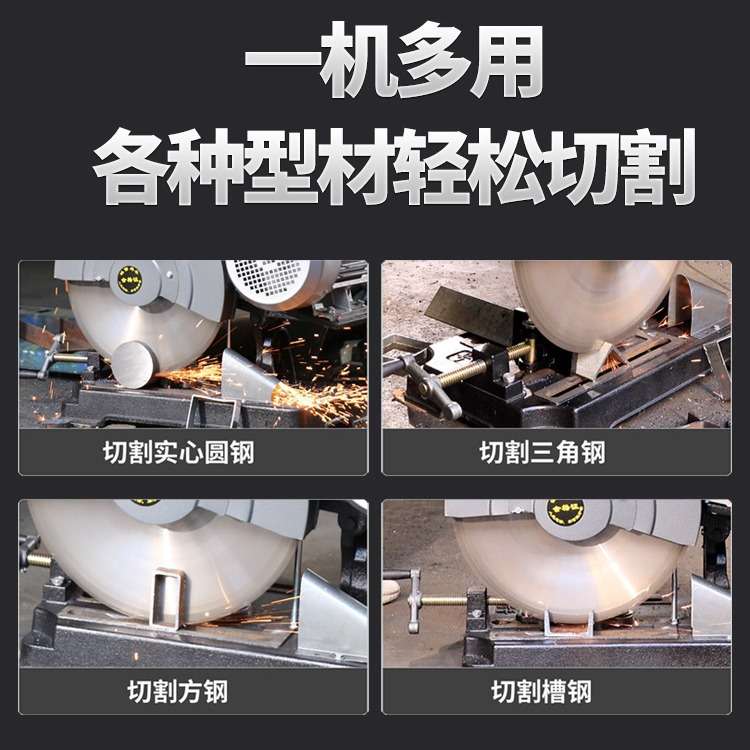新款400 型金属冷切锯14寸高速冷锯多功能铝材型材切割木材锯铝机