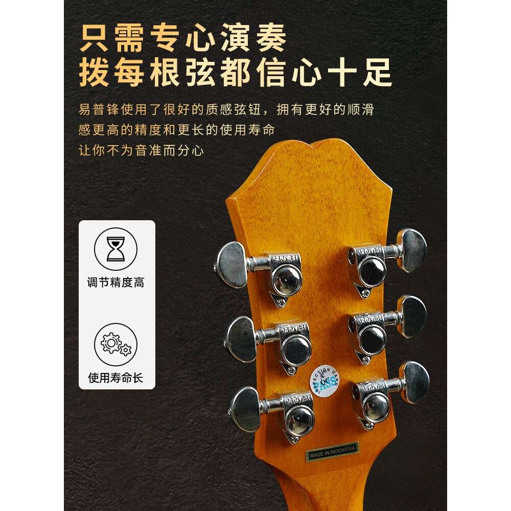 易普锋J200蜂鸟鸽子Masterbilt电箱民谣木吉他面单全单板