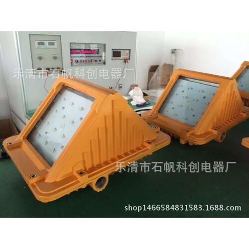 DGS70-127B(C)矿用隔爆型巷道灯 矿用泛光灯 煤矿专用照明灯.