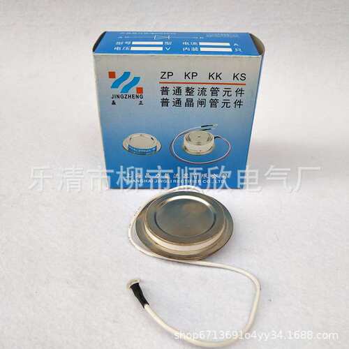 凹型可控硅双向晶闸管ZP KP KS 200A 300A 500A 800A 1200V 1600V