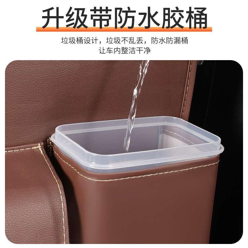 车载收纳袋汽车座椅后背储物袋挂袋车内纸巾盒防水垃圾桶置物袋