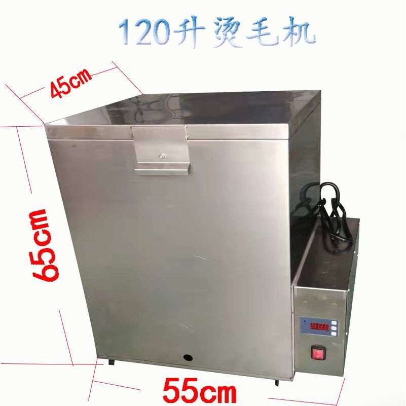 厂家 家禽烫毛机小型电加热浸烫池不锈钢烫缸鸡鸭鹅屠宰设迷你