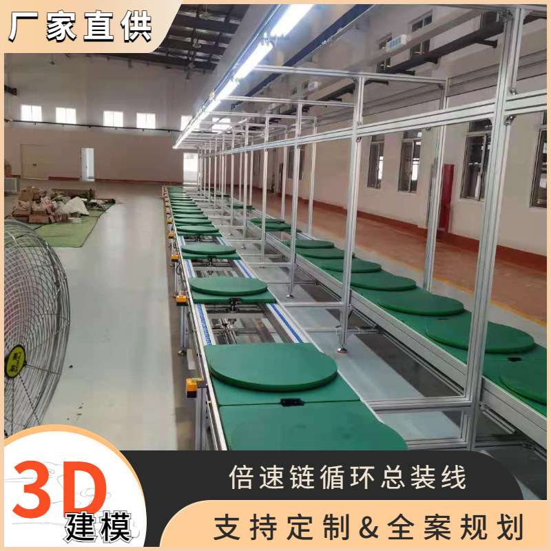 组合音箱滚筒生产线 新能源电池生产线 电子电器行业链板线流水线