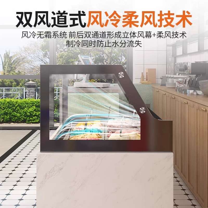 冰淇淋展示柜商用棒冰哈根达斯冰激凌冷冻柜炒酸奶冷柜保鲜保鲜柜