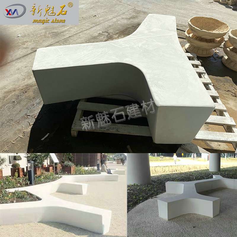 园林绿化设计成品水泥坐凳配套 草坪多人等候椅排椅 Y字异形座椅