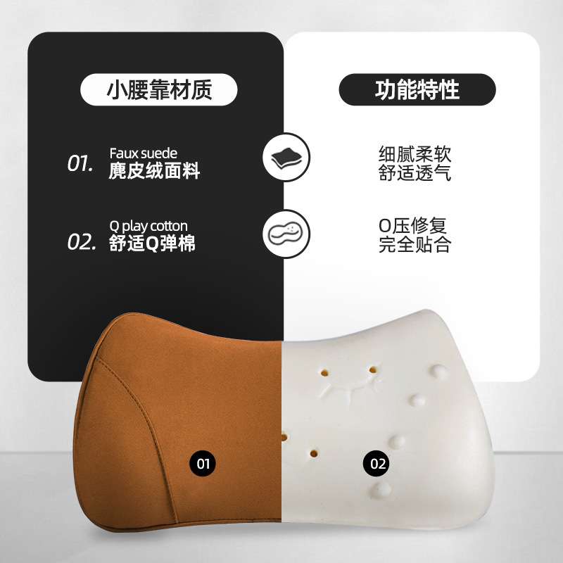 汽车头枕腰靠记忆棉腰枕背垫车载靠枕车用护腰支撑腰部靠垫久坐