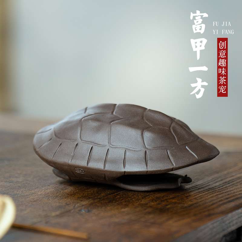 宜兴紫砂茶宠乌龟壳摆件手工富甲一方招财神兽雕塑茶具茶玩配件