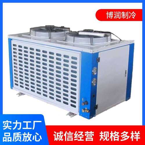 金豪FNU翅片风冷冷凝器铜管散热器换热器冷库室外机平板式