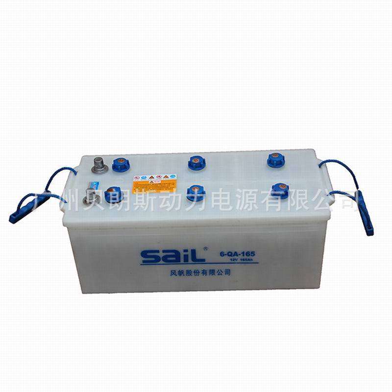 6-QA-165风帆蓄电池12V165Ah 重型卡车工程车辆电瓶 SAIL电池厂家