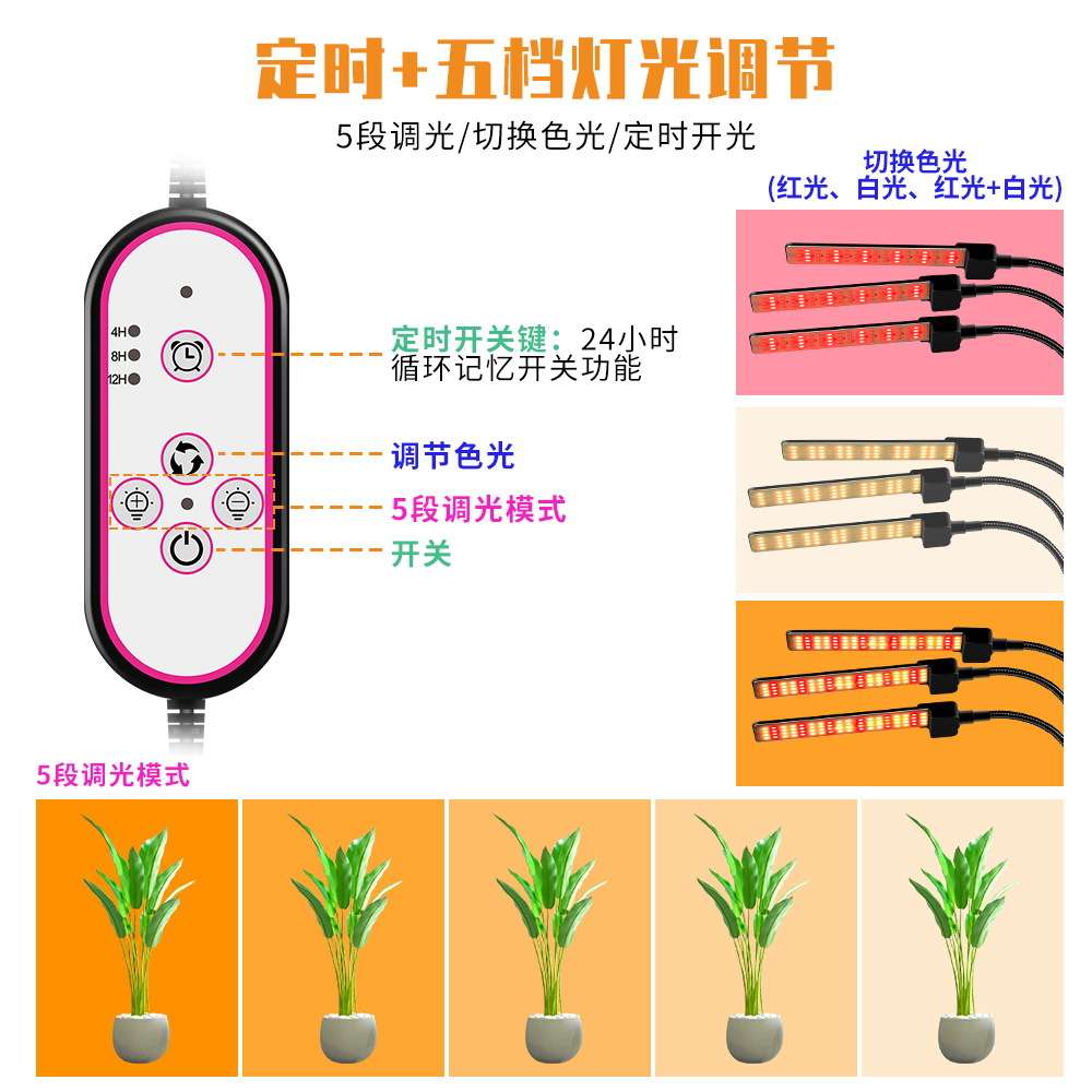 种植led生长灯全光谱落地三脚架植物灯室内多肉补光灯折叠KJ专用