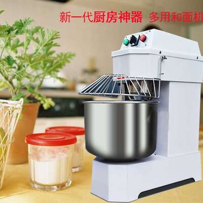 商用和面机H20FH30FH50FH60C大型立式双速打面机25公斤揉面机