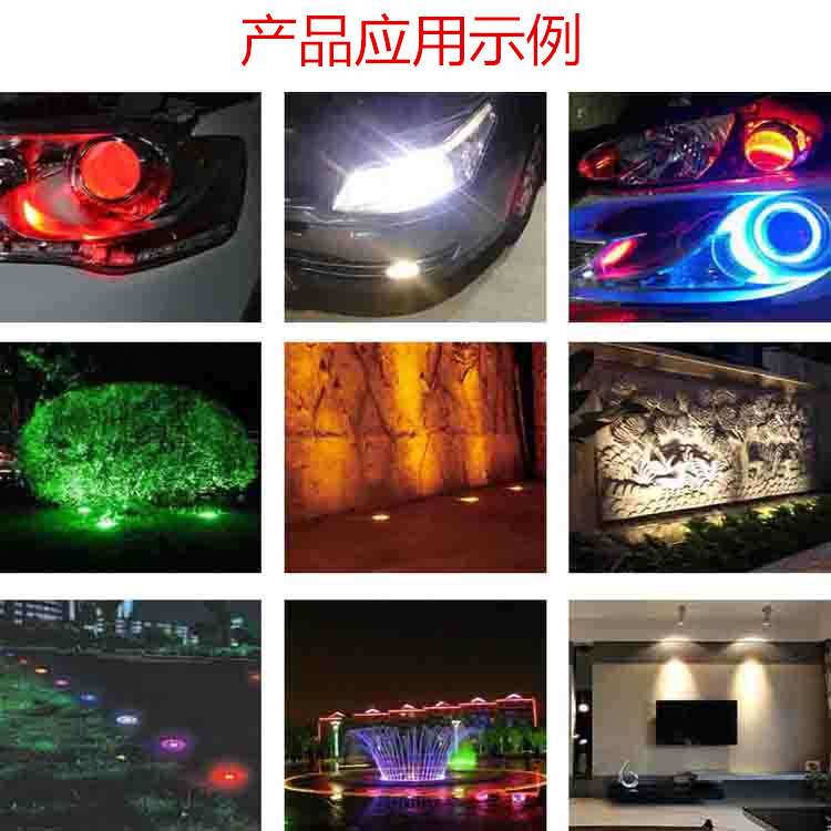 100W粉光集成车灯灯珠舞台灯氛围灯大功率高亮粉led集成光源