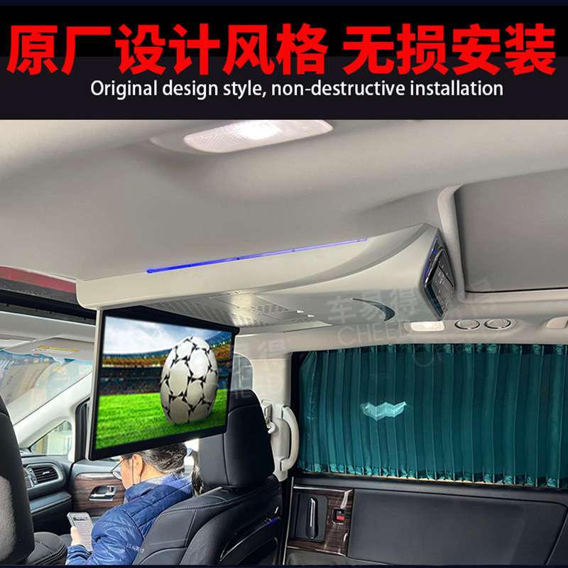 艾力绅奥德赛专车专用车载吸顶显示器15寸安卓电视IPS屏高清播放