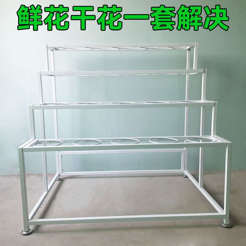 工厂直销落地式金属花架花店置物阶梯式多层多肉植物鲜花展示收纳