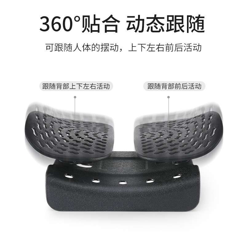 2023室人体工学可调节护腰腰靠靠垫汽车车载网布办公椅护脊高腰