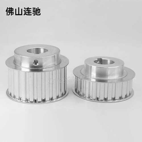 H38齿同步带轮BF型 铝合金同步轮ATPA38H100-B-N15-35 150 25