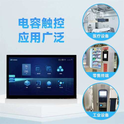 10.1inch HDMI LCD (E)电容十点触控IPS屏支持树莓派Jetson Nano
