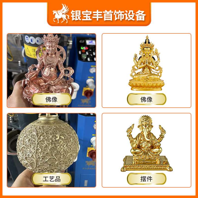 真空加压倒模机 金银首饰铸造设备 高密度无沙孔真空铸造机