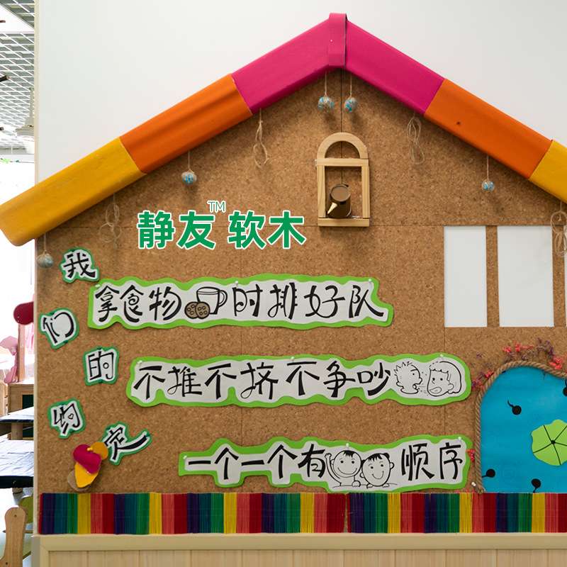 碎花软木板三层复合不易断带背胶软木墙实木板橡木木质木纹
