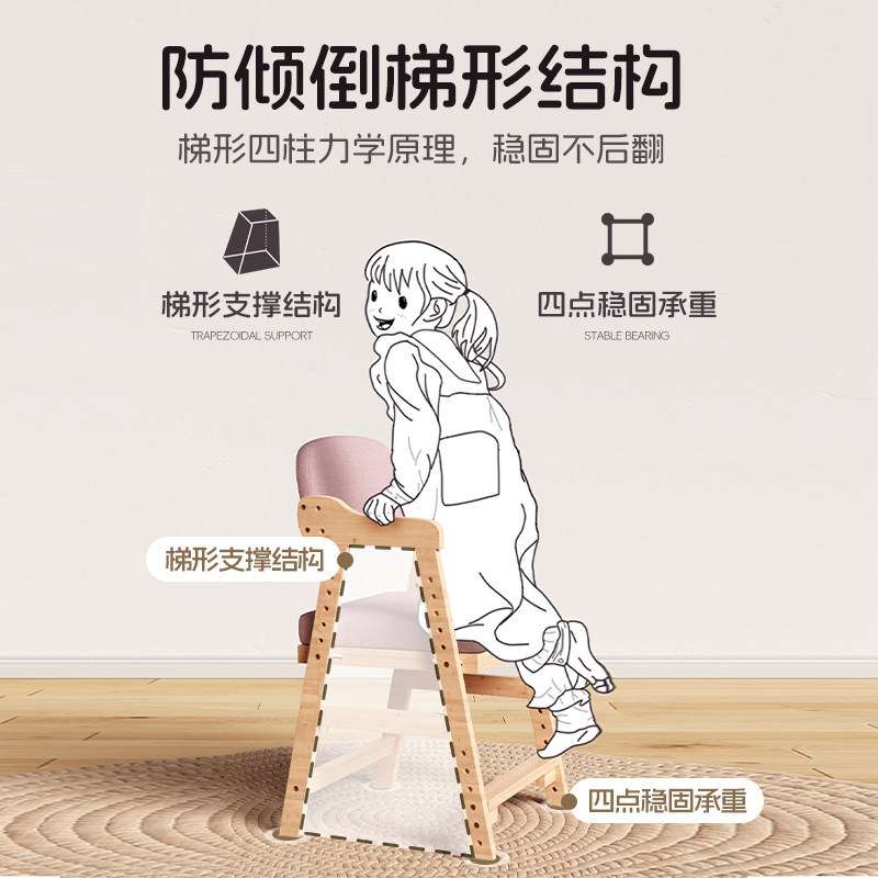 儿童学习椅子实木座椅靠背可升降调节座椅学生写字书桌椅家用餐椅
