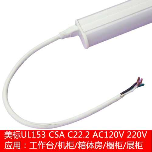 UL electrical enclosure industrial control cabinet LED light