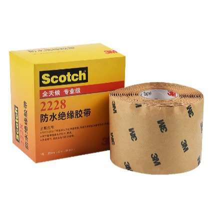 3M 2228# 防水绝缘胶带 耐高温高压 橡胶自融胶带