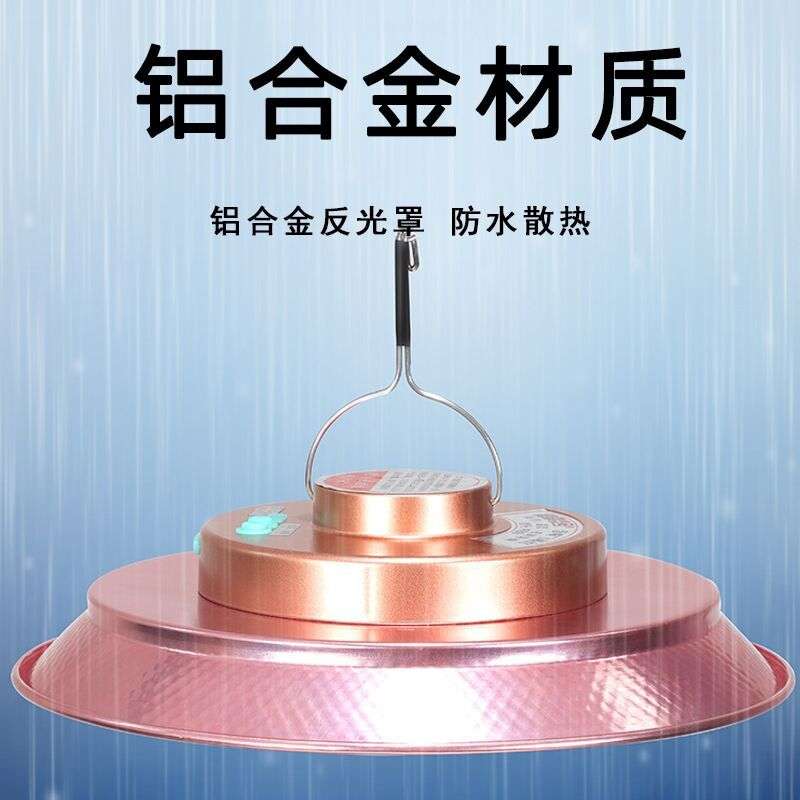 猎霸一号F88音乐飞碟灯不锈钢磁力挂钩180度家用照明夜间采摘