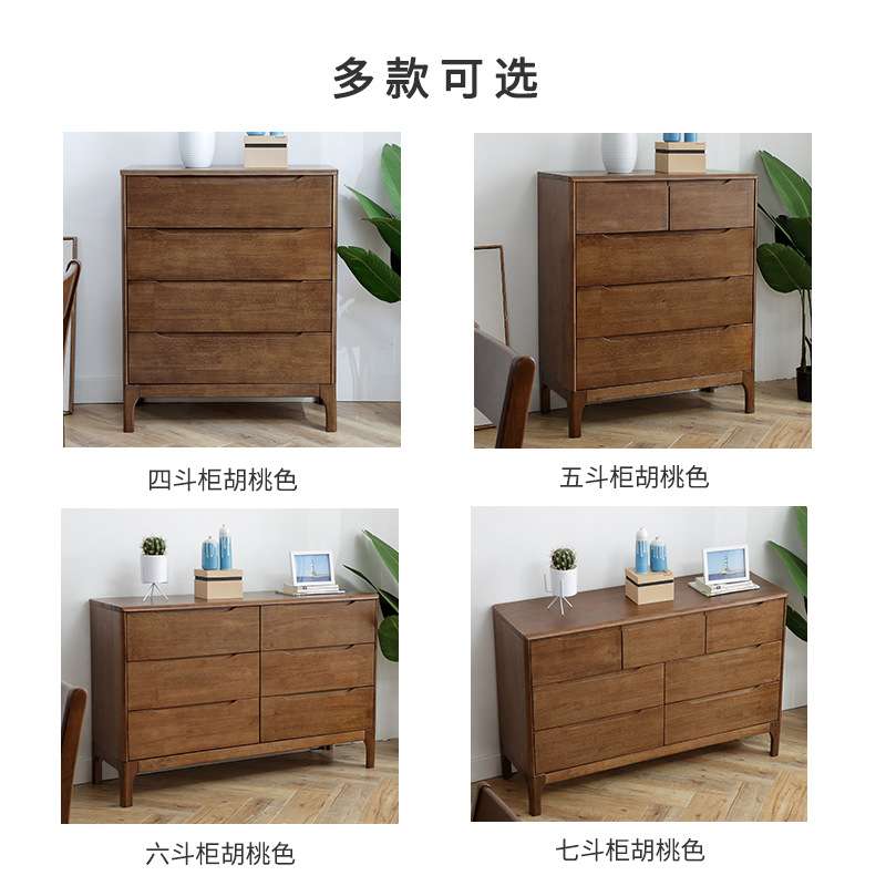 全实木五斗柜卧室客厅家用多抽屉式阳台收纳柜房间矮柜立柜床尾柜