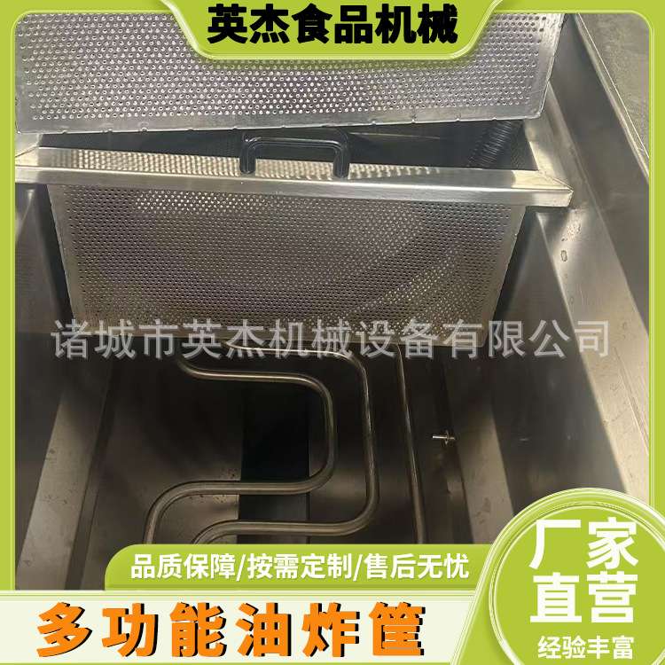 商用油水分离油炸机 小型油炸机美式薯条油炸锅速冻薯条油炸