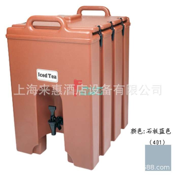 CAMBRO 1000LCD-401 44.5升 饮料保温桶(石板蓝色)