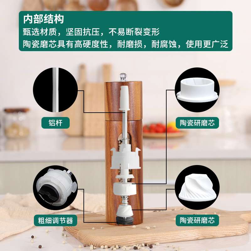 手动相思木胡椒磨木质调味瓶厨房花椒海盐粗盐香料研磨陶瓷芯现货