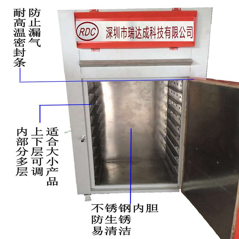 厂家直销广东烤箱  热风循环智能控温 自动恒温 自动计时关机