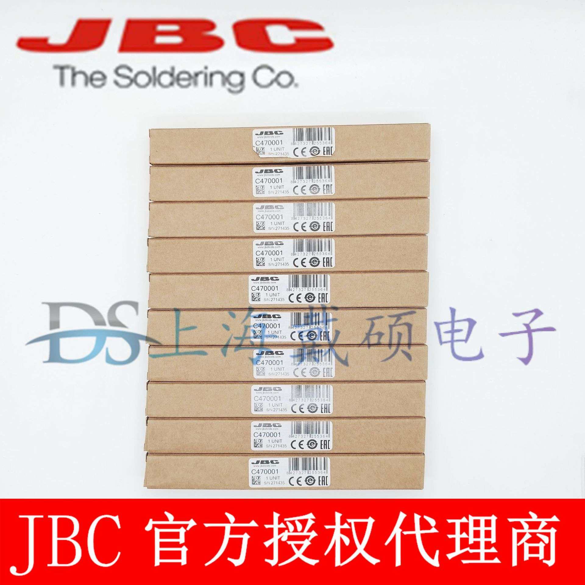 西班牙 JBC C470001 圆锥形烙铁头?1,7 C470-001 HDE-2E T470-FA