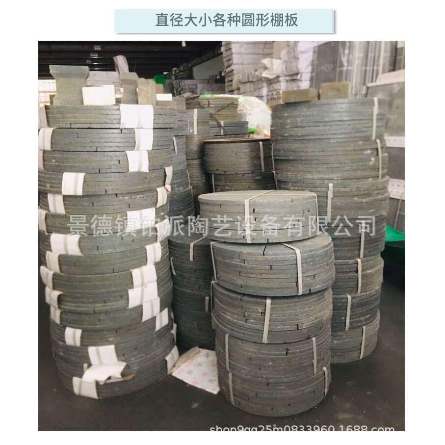 铂派 窑炉棚板 碳化硅板 耐火板 吊烧板马脚支柱 窑板 棚板窑具