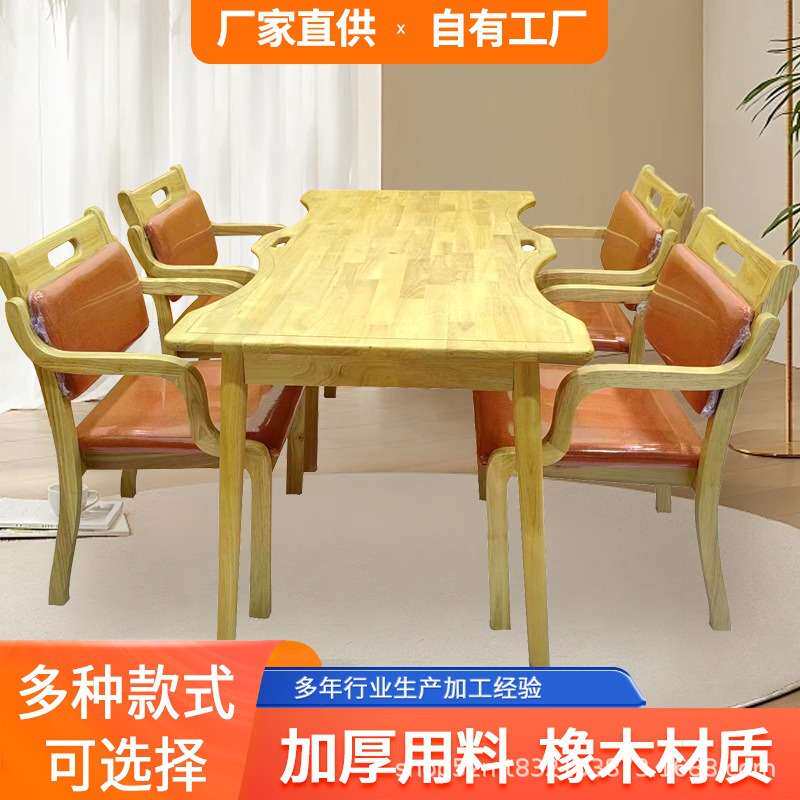 适老化餐桌椅组合养老院实木家具敬老院康养医养日间照料中心