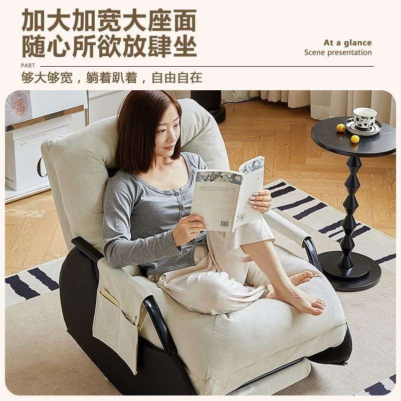 摇椅靠背椅小户型摇摇椅单人午睡沙发客厅摇摇躺椅可坐可躺懒人椅