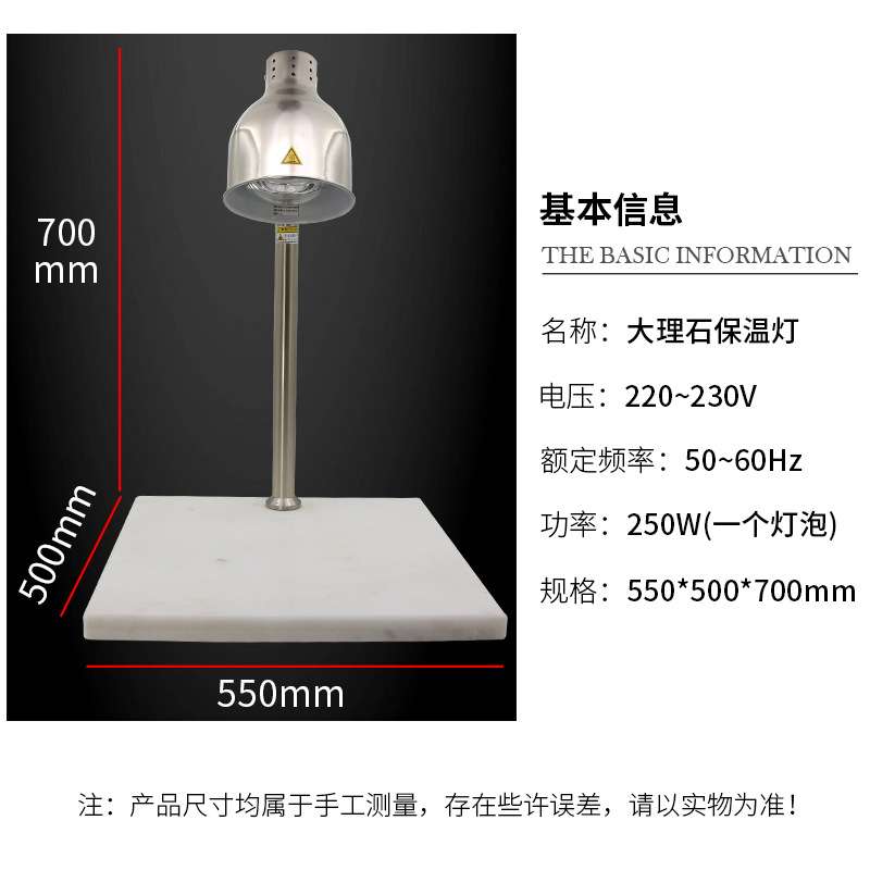 单双头食物保温灯自助餐两头食品保温灯大理石加热灯烤肉灯保温台