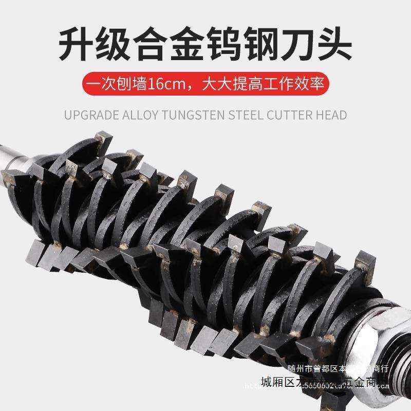 刨墙机电动铲墙机打磨腻子刮扒剥墙皮机无死角抛水泥白灰工具