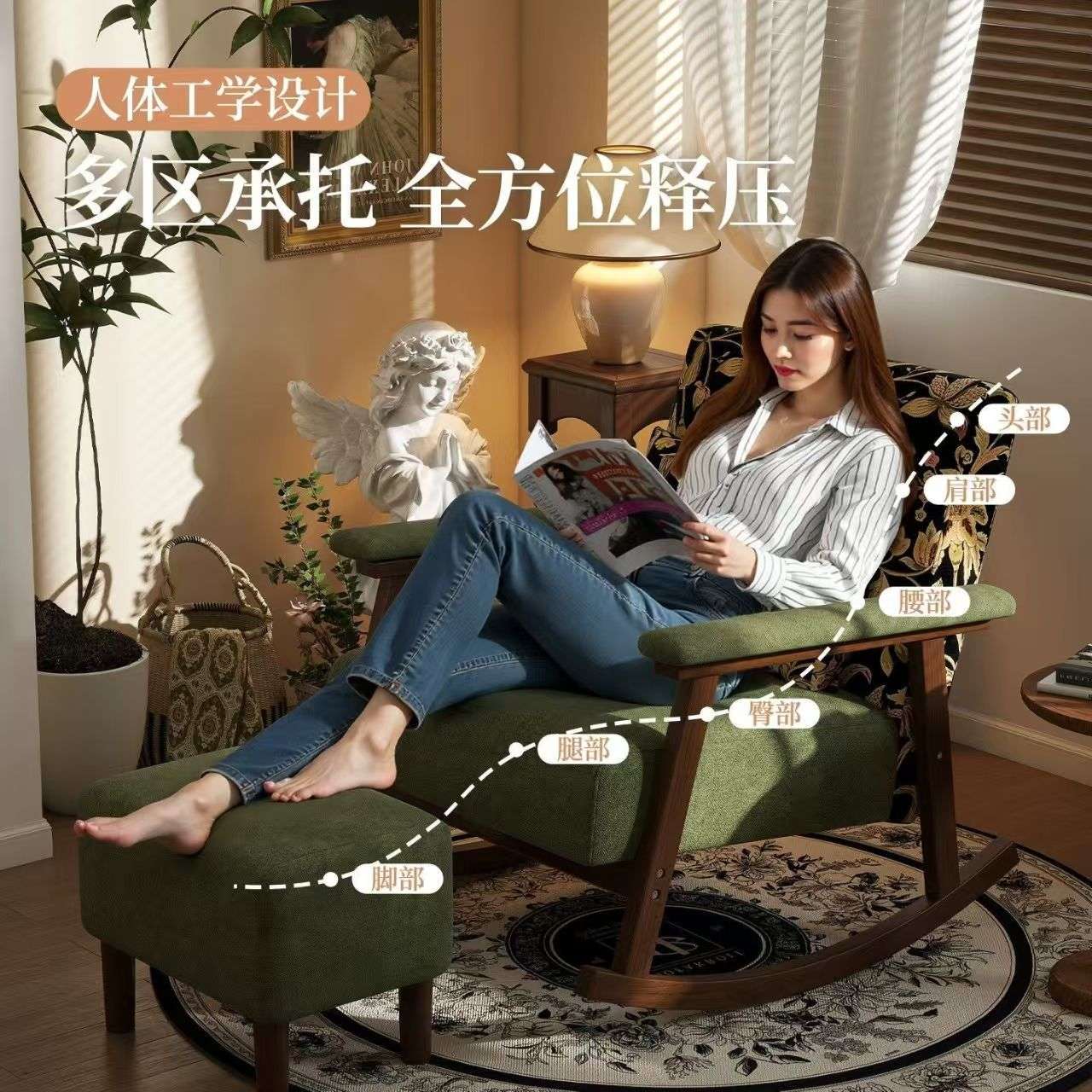 摇摇椅大人躺椅客厅阳台家用休闲美式中古风单人摇椅沙发可躺