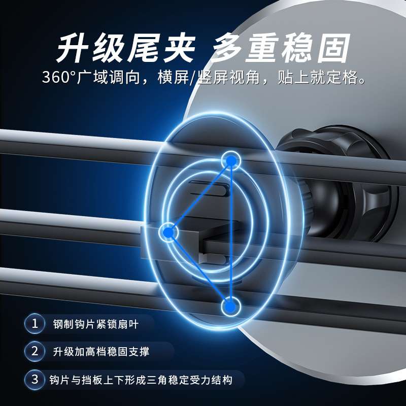 工厂新款车载无线充电器 磁吸快充汽车导航支架氛围灯手机无线充