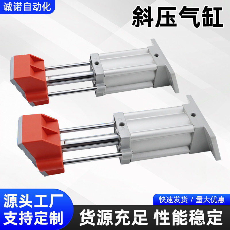 气缸斜角侧孔机斜压开槽机木板压脚夹具木工打孔机打眼汽缸加工