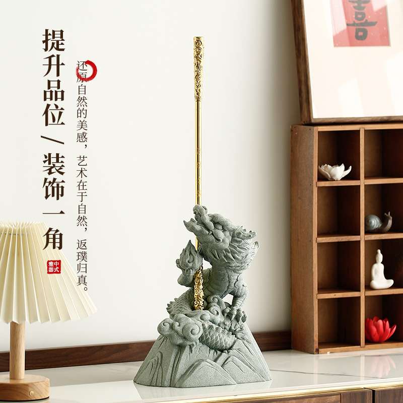 创意国潮如意金箍棒神龙座青砂石复古盘龙鱼缸造景办公室桌面装饰