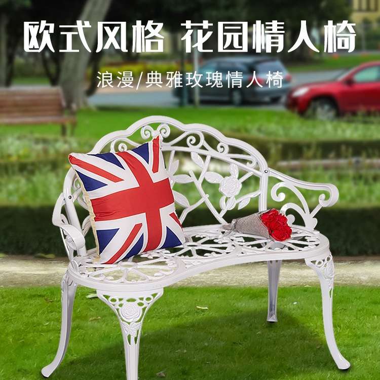 公园椅户外长椅休闲长凳防腐铁艺座椅庭院靠背花园室外阳台双人椅