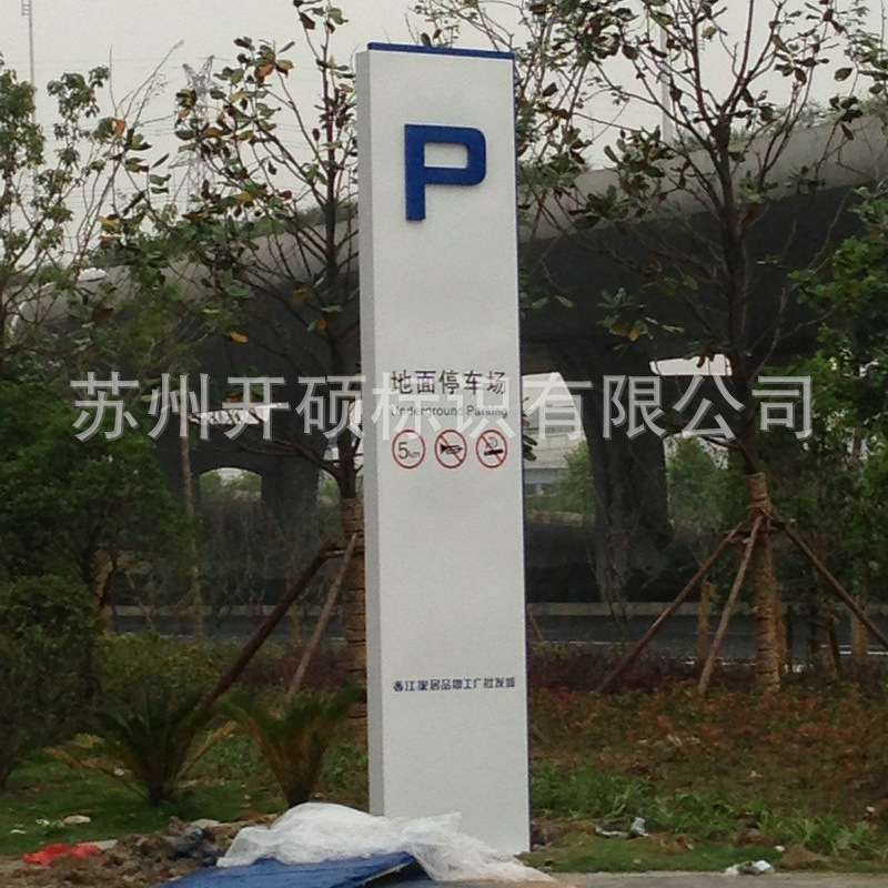 不锈钢楼层导向指示牌厂家定 制立式双面导向牌小区户外导向牌