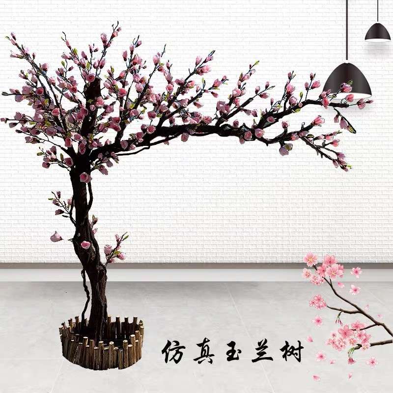 仿真玉兰花树仿真植物假树大型落地花艺橱窗装饰假花室内客厅摆件