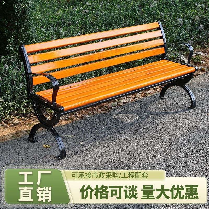 公园长椅户外长椅防腐木实木家用塑木休闲坐椅广场长凳子铸铝铸铁