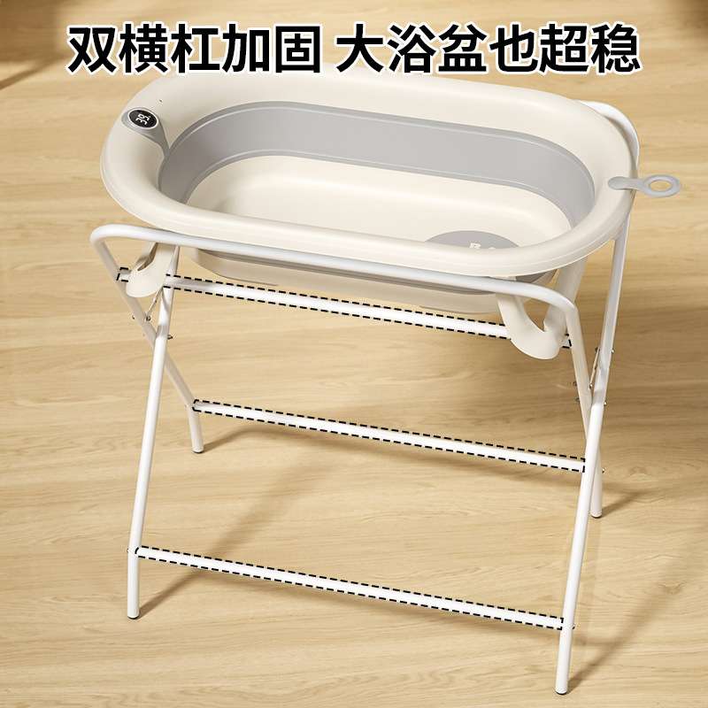 产后免弯腰宝宝新生儿浴盆支架套装婴儿洗澡台护理台换尿布可折叠