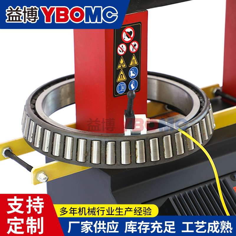 益博轴承加热器YBED-8.0KVA内径30-300mm微电脑控制加热器