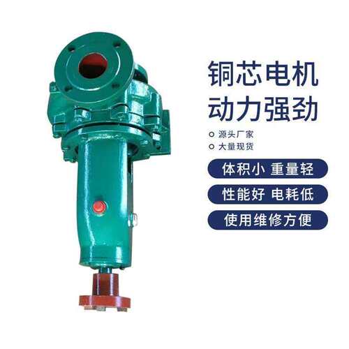 重庆四川现货IS/IR单级单吸清水离心泵 热水循环泵 输水给排水泵