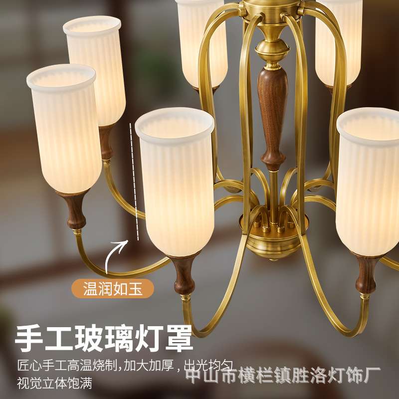 全铜美式中古法式复古客厅吊灯古铜北美黑胡桃木新中式护眼家用灯